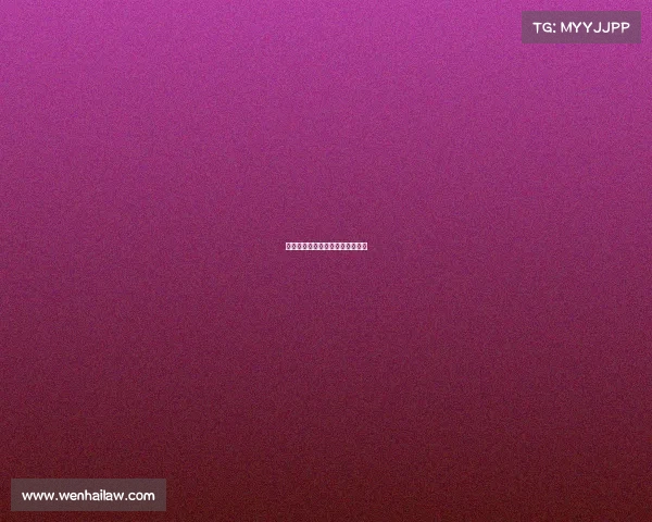 赛事方就递国旗事件发表官方回应